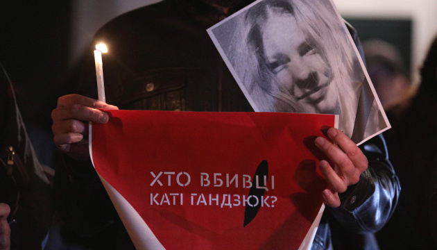 Временная следственная комиссия Верховной Рады по нападению на Екатерину Гандзюк и других общественных активистов провела первое выездное заседание в Херсоне