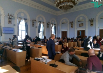 ТРАНСЛЯЦИЯ: В Николаеве депутаты собрались на внеочередную «бюджетную» сессию горсовета