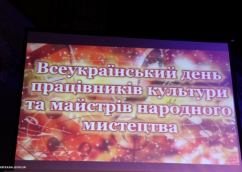 Кто в этом году стал «Звездой культуры» Николаева?
