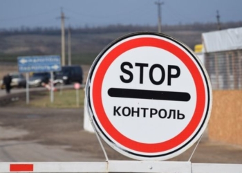 Украина из-за военного положения закрыла въезд в Крым для иностранцев