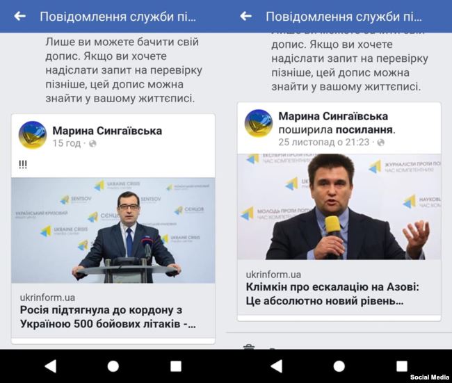 Facebook массово удаляет посты украинцев о российской агрессии 2