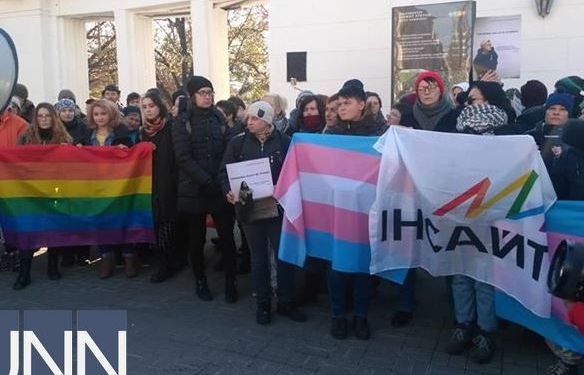 В Киеве сорвали марш в поддержку трансгендеров