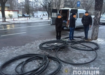 В Киеве злоумышленники похитили кабель правительственной связи