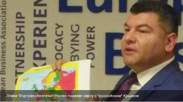 Министр инфраструктуры дал указание провести служебное расследование, почему это глава Укртрансбезопасности показывает карту с «российским» Крымом