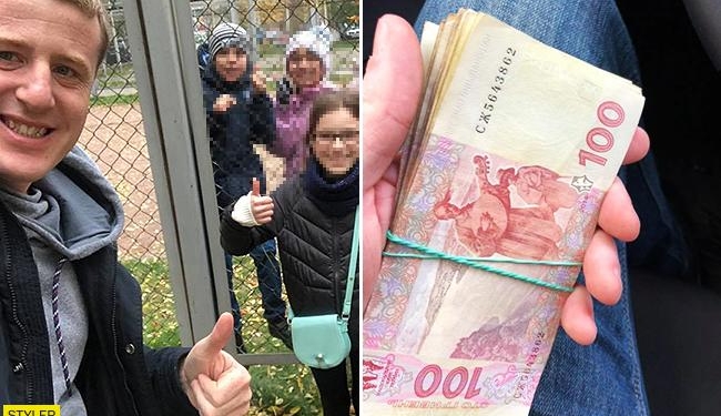В Киеве дети вернули мужчине потерянные 3000 гривен
