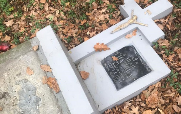 В Польше осквернили могилу украинского священника и его семьи 1