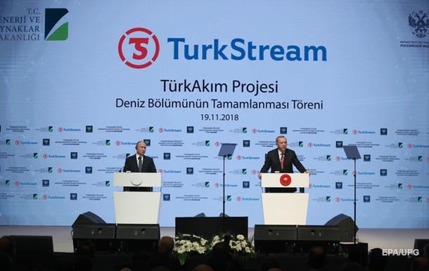 Путин и Эрдоган запустили Турецкий поток 1