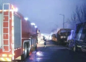 В Китае произошел взрыв у химзавода, более 20 погибших