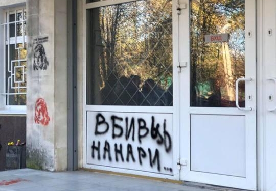 В Херсоне прощаются с Катериной Гандзюк, под стенами Нацполиции проходит акция протеста