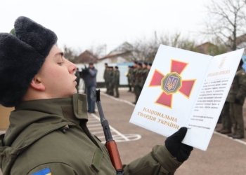 В Николаевском полку Нацгвардии на верность украинскому народу присягнули молодые бойцы