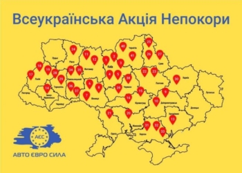 Завтра “евробляхеры” перекроют дороги во всех областях. Что нужно знать николаевцам