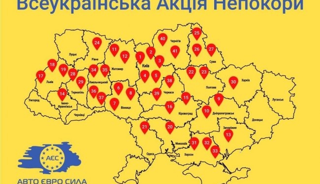 Завтра “евробляхеры” перекроют дороги во всех областях. Что нужно знать николаевцам