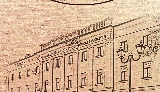 Следом за «Николаевским магнатом» готовится к выпуску новая настольная игра «Артефакты»