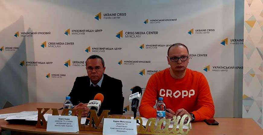 Николаевские активисты: власти до сих пор не информируют горожан о качестве питьевой воды и ограничиваются отписками 1