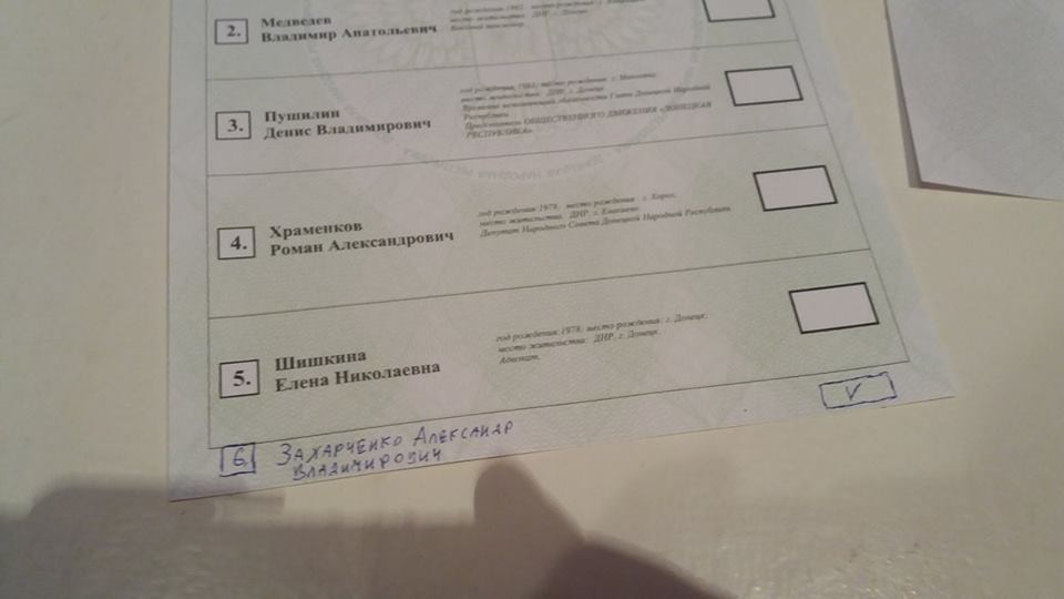 На "выборах" в "ДНР" "голосовали" за Путина, Чака Норриса и убитого Захарченко 7