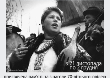 Николаевцев зовут на жанровую фотовыставку «Человек и время», посвященную памяти Бориса Панова