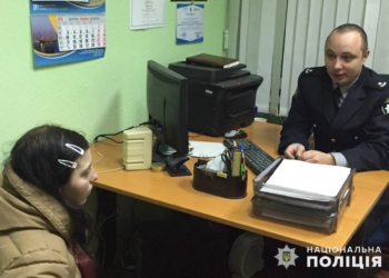 Полиция нашла 16-летнюю николаевскую беглянку в Вознесенском районе
