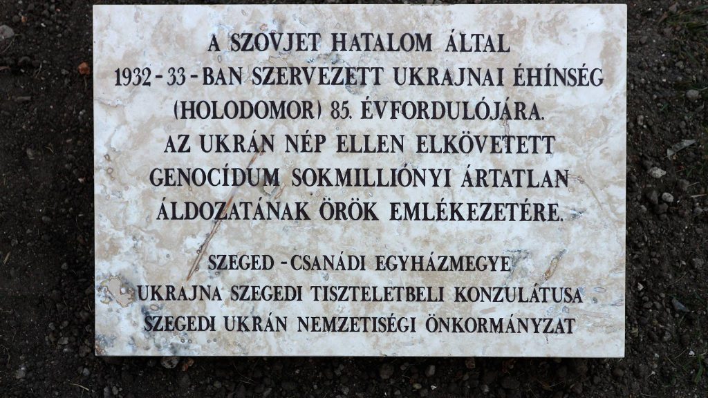 Венгрия открыла памятник жертвам Голодомора в городе Сегед 9