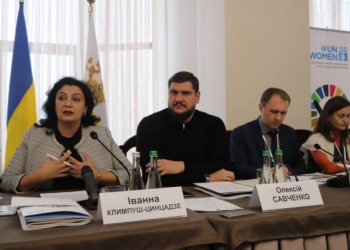 Женщины и рост ВВП. В Николаеве обсудили актуальные вопросы гендерной политики