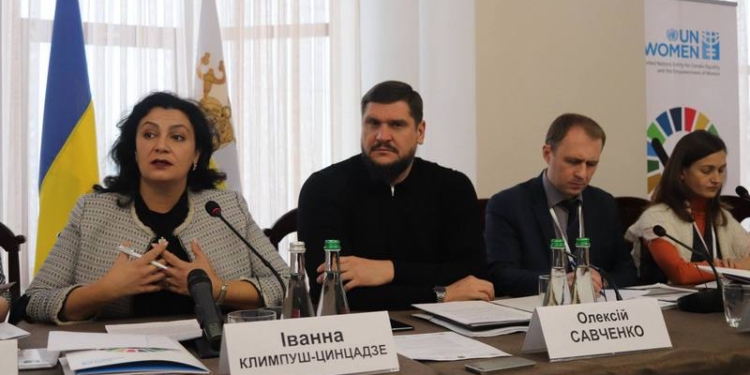 Женщины и рост ВВП. В Николаеве обсудили актуальные вопросы гендерной политики