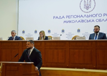 Совет регионального развития в Николаеве: трехлетний перспективный план и взаимодействие с общинами