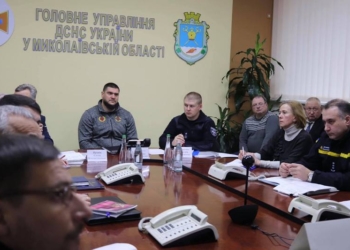 Органы системы гражданской защиты Николаевской области приведены в повышенную готовность