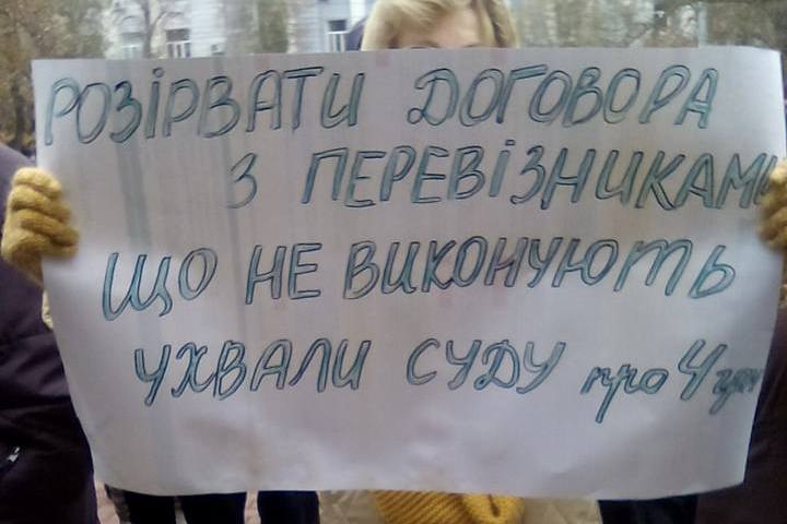 Разозленные херсонцы вышли на протест из-за маршрутчиков, которые самовольно установили тариф в 8 гривен 6