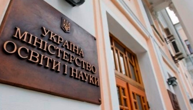 Минобразования откроет службы “школьных ревизоров” в каждой области. Начнут пока не с Николаевщины