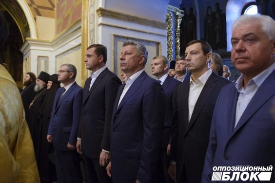 Левочкина и Бойко исключили из состава фракции Оппоблока