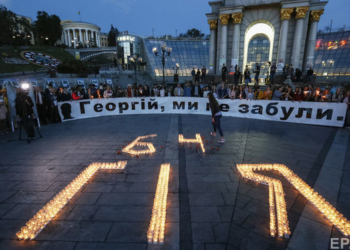 В ГПУ сообщили о ходе расследования убийства Гонгадзе