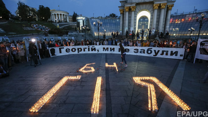 В ГПУ сообщили о ходе расследования убийства Гонгадзе