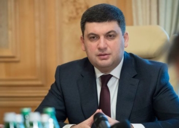 Гройсман пригрозил мэрам отстранением за срыв отопительного сезона