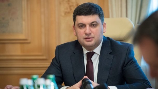 Гройсман пригрозил мэрам отстранением за срыв отопительного сезона