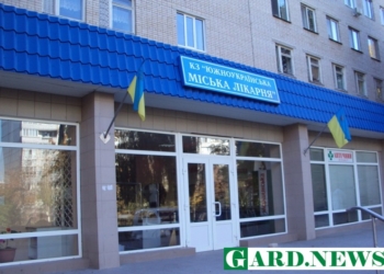 В Южноукраинске хотят реорганизовать городскую больницу