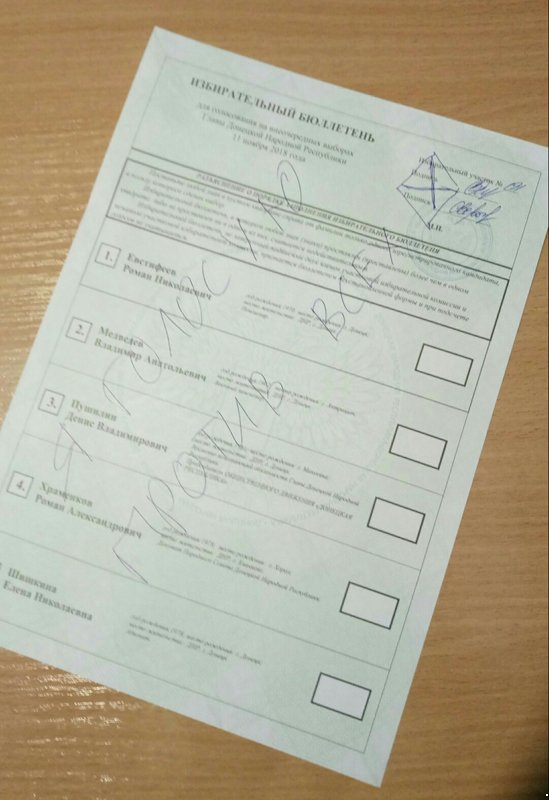 На "выборах" в "ДНР" "голосовали" за Путина, Чака Норриса и убитого Захарченко 9