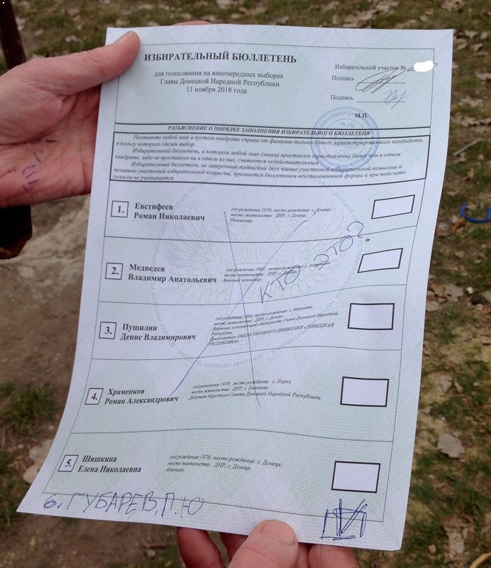 На "выборах" в "ДНР" "голосовали" за Путина, Чака Норриса и убитого Захарченко 11