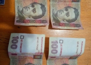 На Николаевщине парень хотел порадовать возлюбленную ботинками, купленными за сувенирные деньги