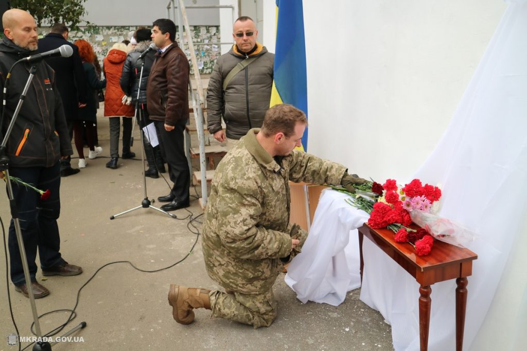 В Николаеве открыли мемориальную доску в честь наводчика 93-й бригады, который отдал свою жизнь за Украину 11