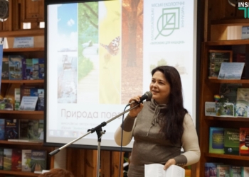 Николаевцам презентовали экологическую и поэтическую антологию «Зеленой книги шелест»