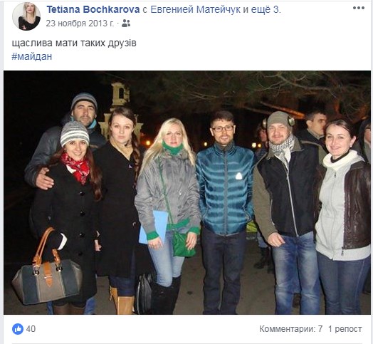 Репортаж из соцсетей: Что писали в Facebook николаевцы в начале Революции Достоинства 11