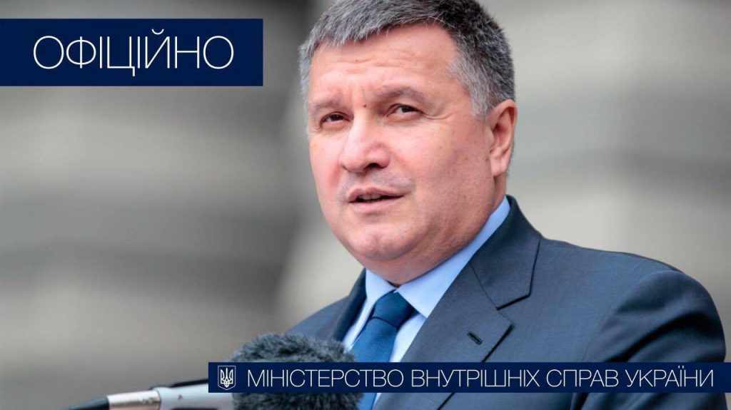 МВД закажет 20 пограничных катеров совместного производства Украины и Франции, - Аваков 1