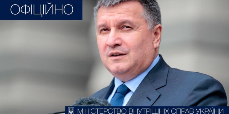 Уйдите по-хорошему. Аваков заявил, что лояльность к “евробляхерам” закончилась
