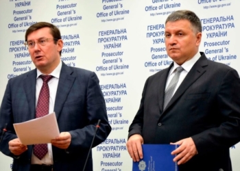 Активисты возложили ответственность за смерть Гандзюк на Луценко-Авакова и требуют их отставки