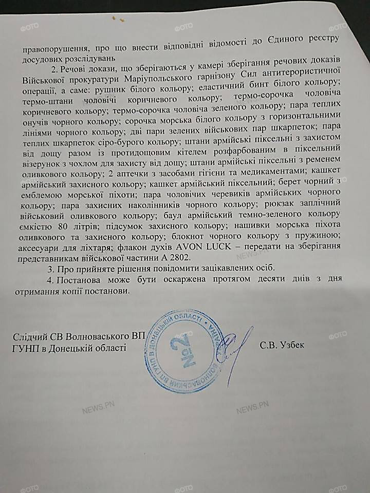 Полиция закрыла уголовное дело против морпеха 36-й бригады, перешедшего на сторону «ДНР» 3