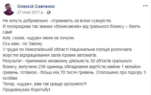 Отражения Николаева в интернет-реальности: от карикатур на "золотого крота" до вирусной рекламы и "синей белки" 26