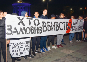 Люди нового времени 2018