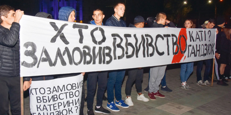 Люди нового времени 2018