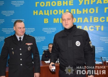 Руководство николаевской полиции отметило лучших сотрудников