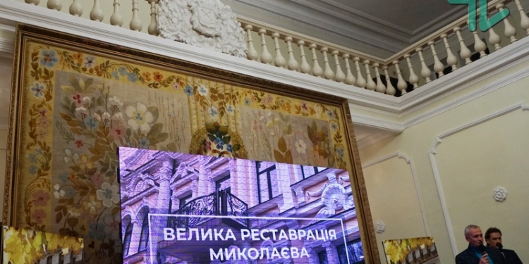 Большая реставрация Николаева: шанс сохранить исторический облик города или крупно заработать?