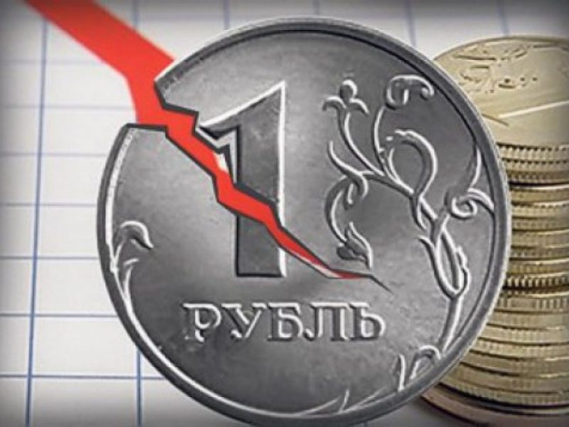 Після звернення Путіна курс рубля почав падіння